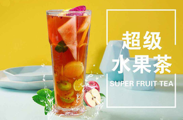 下冶镇水果茶培训
